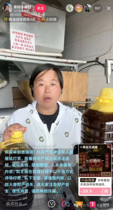 油罐车混装食用油。事件发酵，..情报-搞钱线报📢论坛-网创交流-优创圈